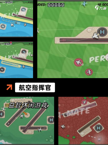 精彩【飞机驾驶游戏】游戏推荐榜单截图2