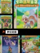 【三消游戏榜单】游戏大全推荐截图3