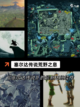 【不义联盟游戏】游戏排行前列的精彩体验截图7