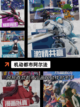【以前的机甲游戏】游戏排行前十你玩过几个截图4