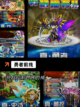 【日本出的游戏】游戏排行前十截图6