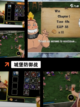 单机城堡游戏【手游大全】下载截图4