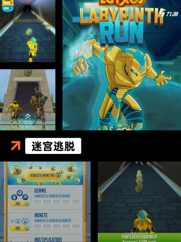 【迷宫游戏下载】游戏大全中的热门选择截图2
