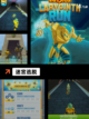 【迷宫游戏下载】游戏大全中的热门选择截图2