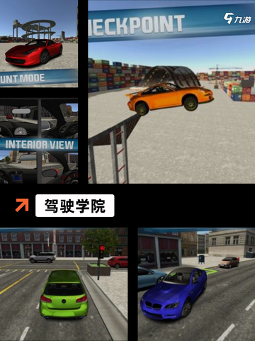 【3d模拟器手游】游戏排行最新榜单截图3