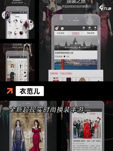 【换装少女游戏】手游排行前十名你玩…截图4