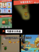 【迷你格斗游戏】游戏推荐精彩不断截图4