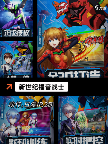 【日本3a游戏】游戏推荐榜单截图6