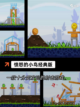 【手游单机版】游戏排行前十截图2