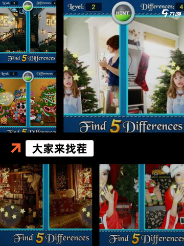 【四人益智游戏】游戏大全合集截图3