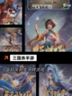 【类似卡牌游戏】游戏大全推荐截图3