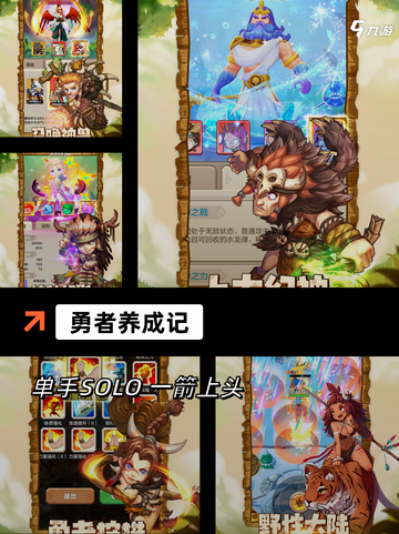 探索【纯挂机的游戏】手游排行榜单截图7