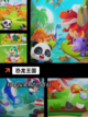 【恐龙游戏推荐】手游大全里不可错过的冒险截图5