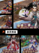 【怀旧传奇游戏】游戏大全：重温经典时刻截图4