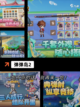 【小时候射击游戏】游戏排行截图6