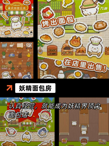 【放置游戏合集】游戏大全推荐截图8