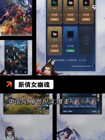 【古代有哪些游戏】游戏大全中不可错…截图5