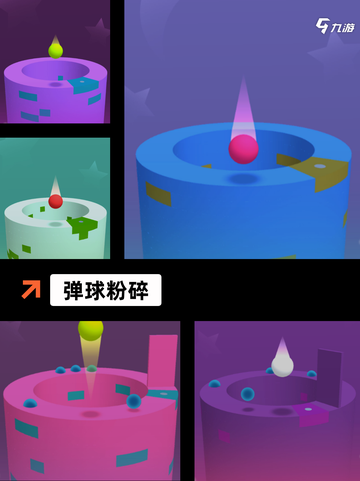 【弹弹球游戏下载】手游大全里的经典推荐截图3
