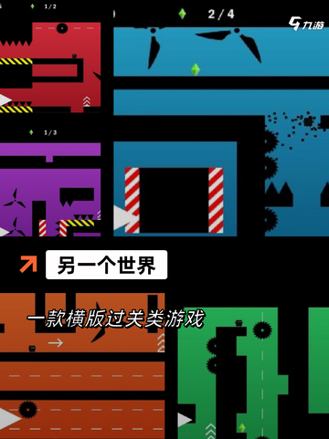 【潜入类单机游戏】手游大全汇总截图7