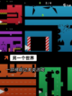 【潜入类单机游戏】手游大全汇总截图7