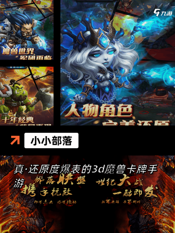 【变成小人的游戏】游戏排行前十不容错过截图4