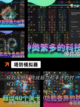 【最火塔防游戏】游戏排行精选截图7