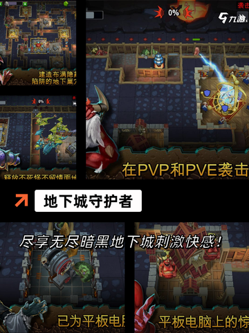 【高度自由的手游】游戏大全中的顶级选择截图8