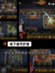 【高度自由的手游】游戏大全中的顶级选择截图8