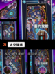 【下载弹球游戏】游戏推荐榜单截图5