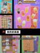 【经营饭店类游戏】游戏推荐排行榜单截图5
