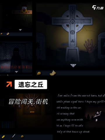 【生存游戏手机】游戏排行前十名等你来挑战截图8