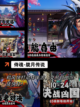 【街机有哪些游戏】游戏大全精选截图6