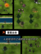【空战游戏手游】游戏推荐排行榜单截图3
