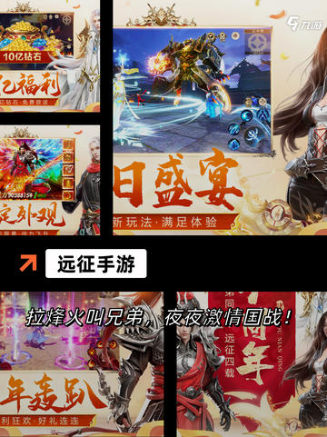 精选【冰川网络的游戏】手游大全截图2