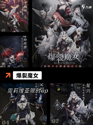 【日本格斗游戏】手游排行前十截图6