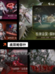 【硬核的游戏】手游排行中的经典推荐截图8