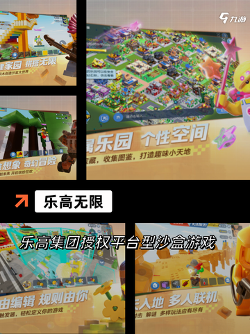 【沙盒模拟游戏】游戏排行前列的必玩之作截图7