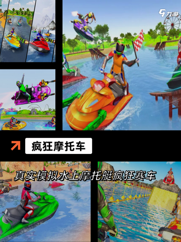 【汽车游戏模拟】游戏大全中的顶级之作截图6