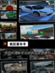 精彩【3d驾驶游戏】游戏推荐排行榜截图5