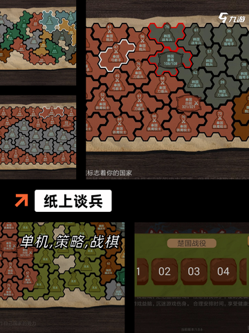 【烧脑游戏推荐】手游大全里的必玩之作截图4