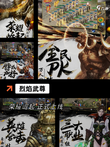 【盛和网络的游戏】手游大全带你畅游新世界截图3
