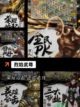 【盛和网络的游戏】手游大全带你畅游新世界截图3