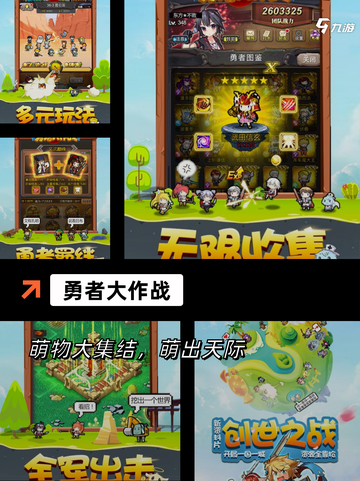 人气【卡牌手游】手游排行精选截图9