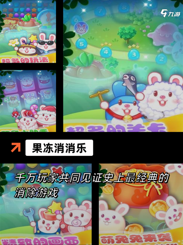 【找个简单的游戏】游戏推荐几款易上…截图7
