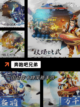 【搞笑游戏合集】手游大全里的趣味挑战截图4