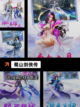 精选【仙侠题材的游戏】游戏推荐榜单截图3