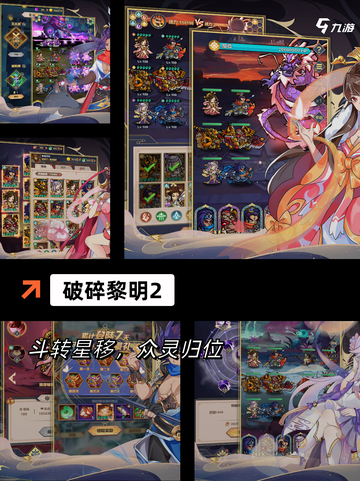 【双生存命游戏】手游推荐合集截图8