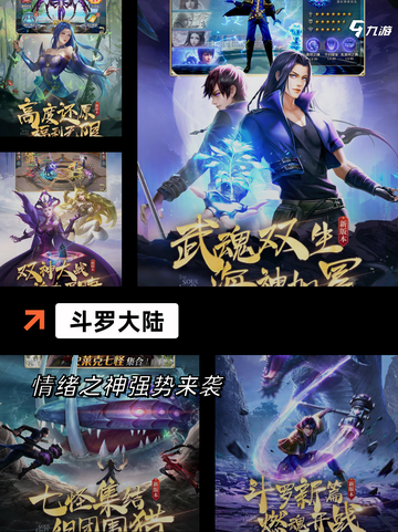 【手机rpg】游戏排行前十名精选推荐截图3