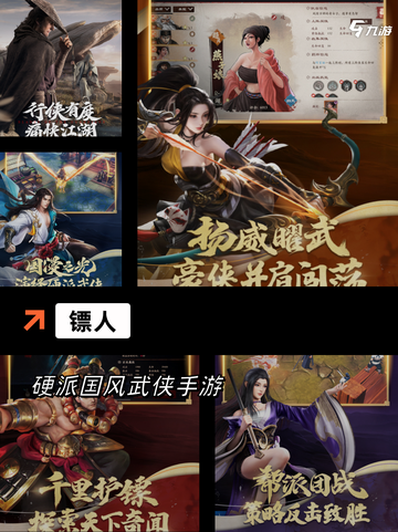 【快节奏游戏】手游排行中的经典之作截图7