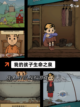 发现【独立游戏神作】游戏排行中的佳作截图3